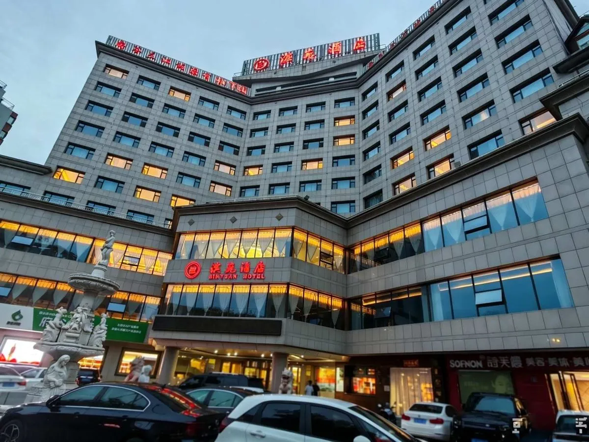 Fugu Binyuan Hotel
