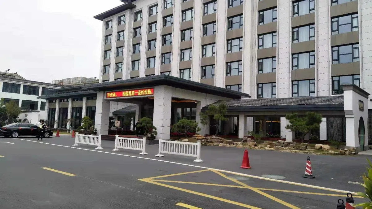 Jingjiang Nanyuan Hotel