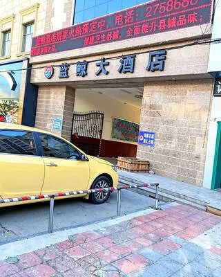 guest photo