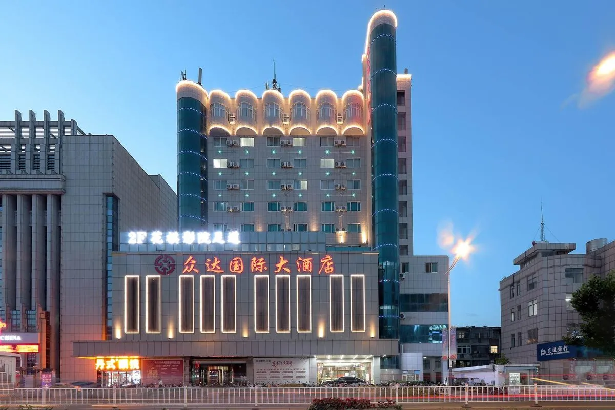 Zhongdaguoji Grand Hotel