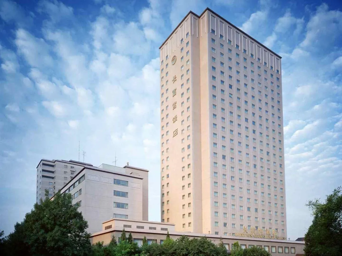 Beijing Zhangfu Gong Hotel