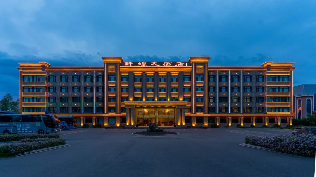 Wuda Lianchi Fengjing Quxuan Huang Hotel