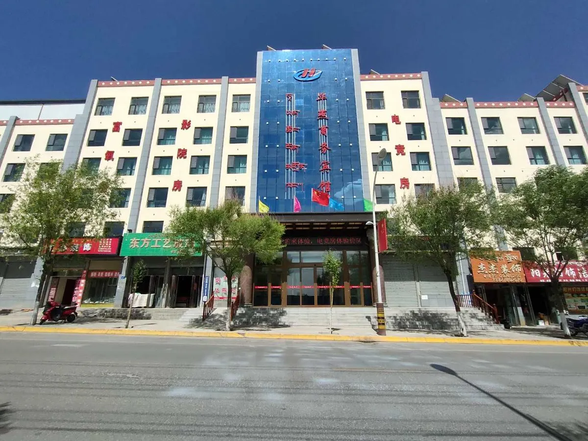 Hainan Zhougong Hexian Huayan Shangwu Hotel