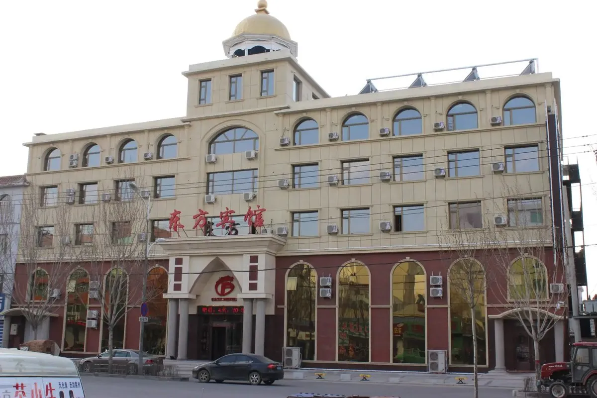 Zhenlai Dongfang Hotel