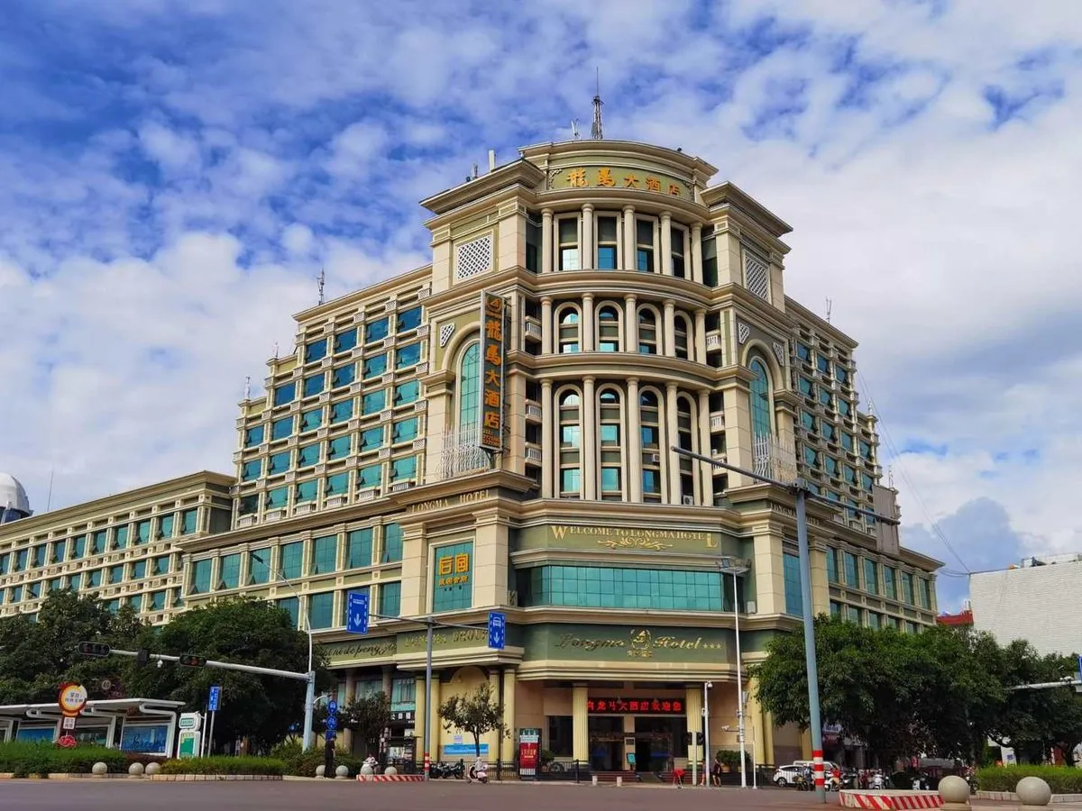 Mengzi Longma Grand Hotel