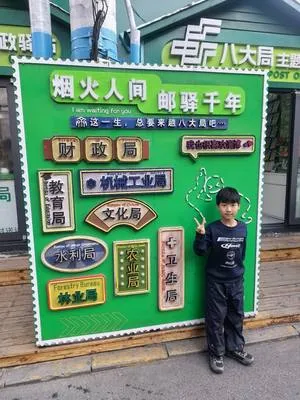 guest photo