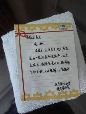 guest photo