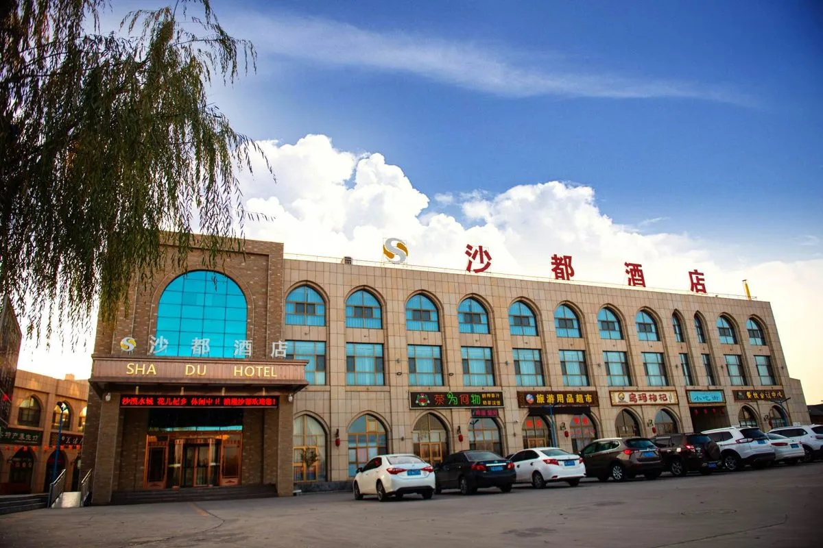 Ningxia Shadou Grand Hotel Zhongwei Xinzhen Fengong Si