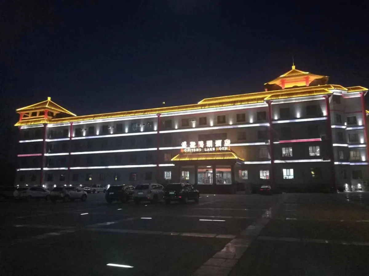Bositenghu Grand Hotel