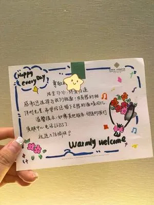guest photo