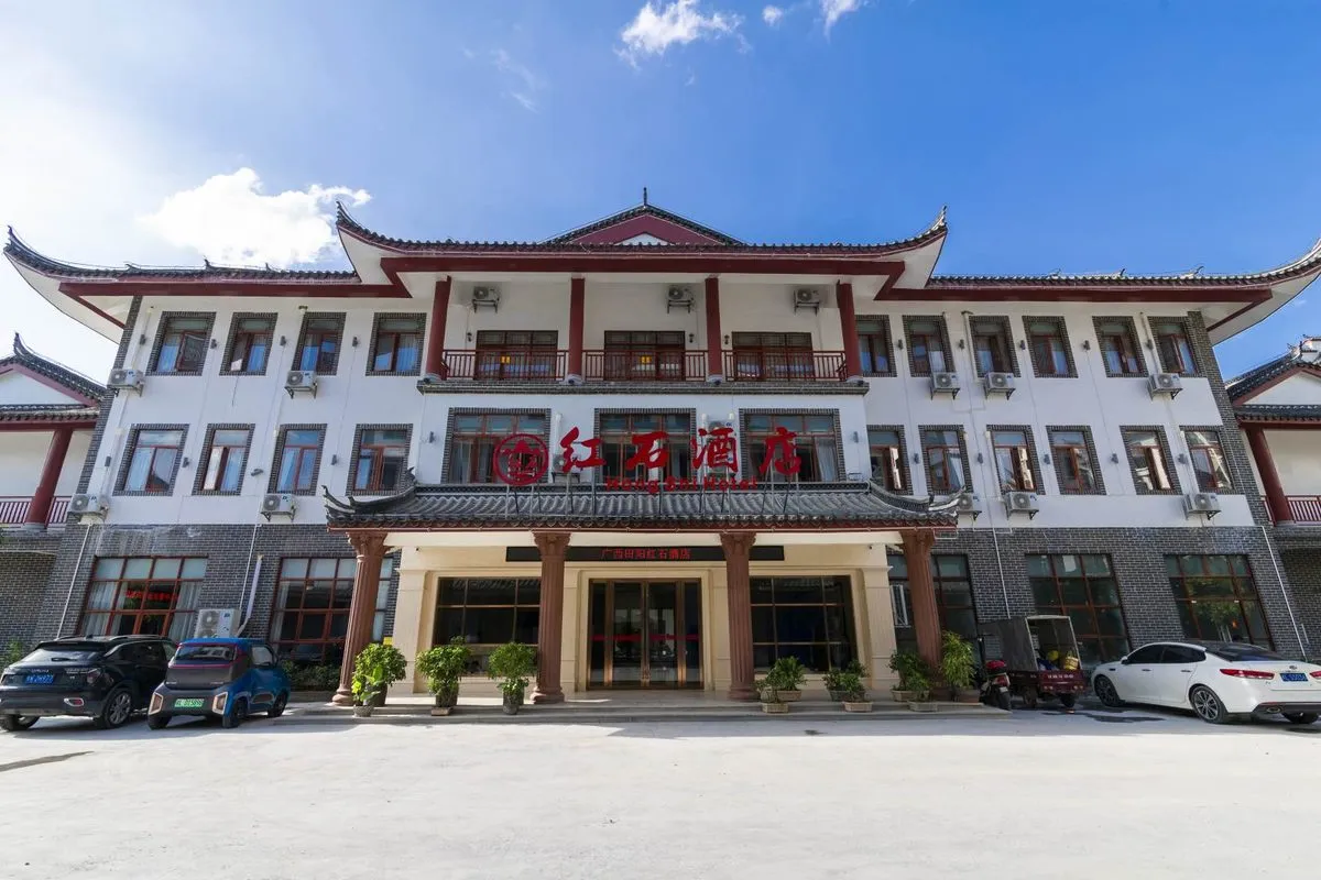 Tianyang Hongshi Hotel