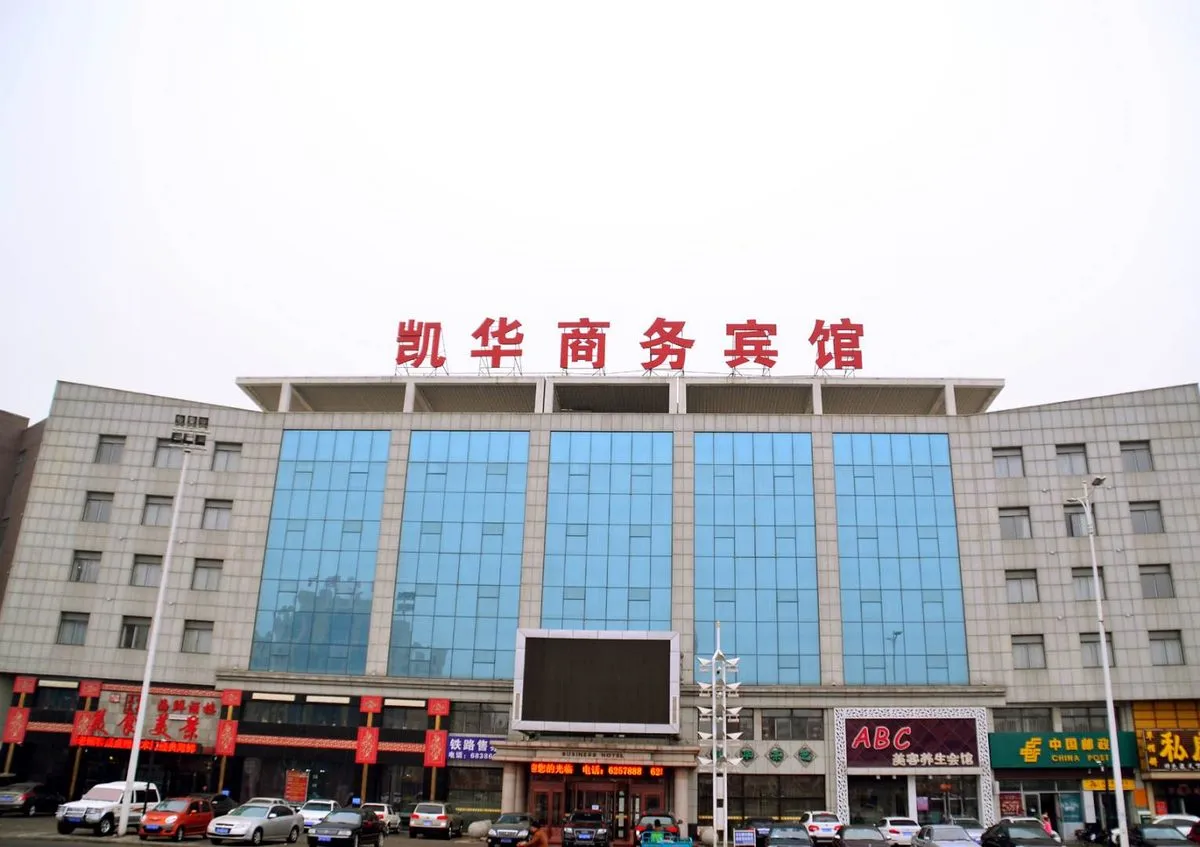 Yingkou Kaihua Shangwu Hotel