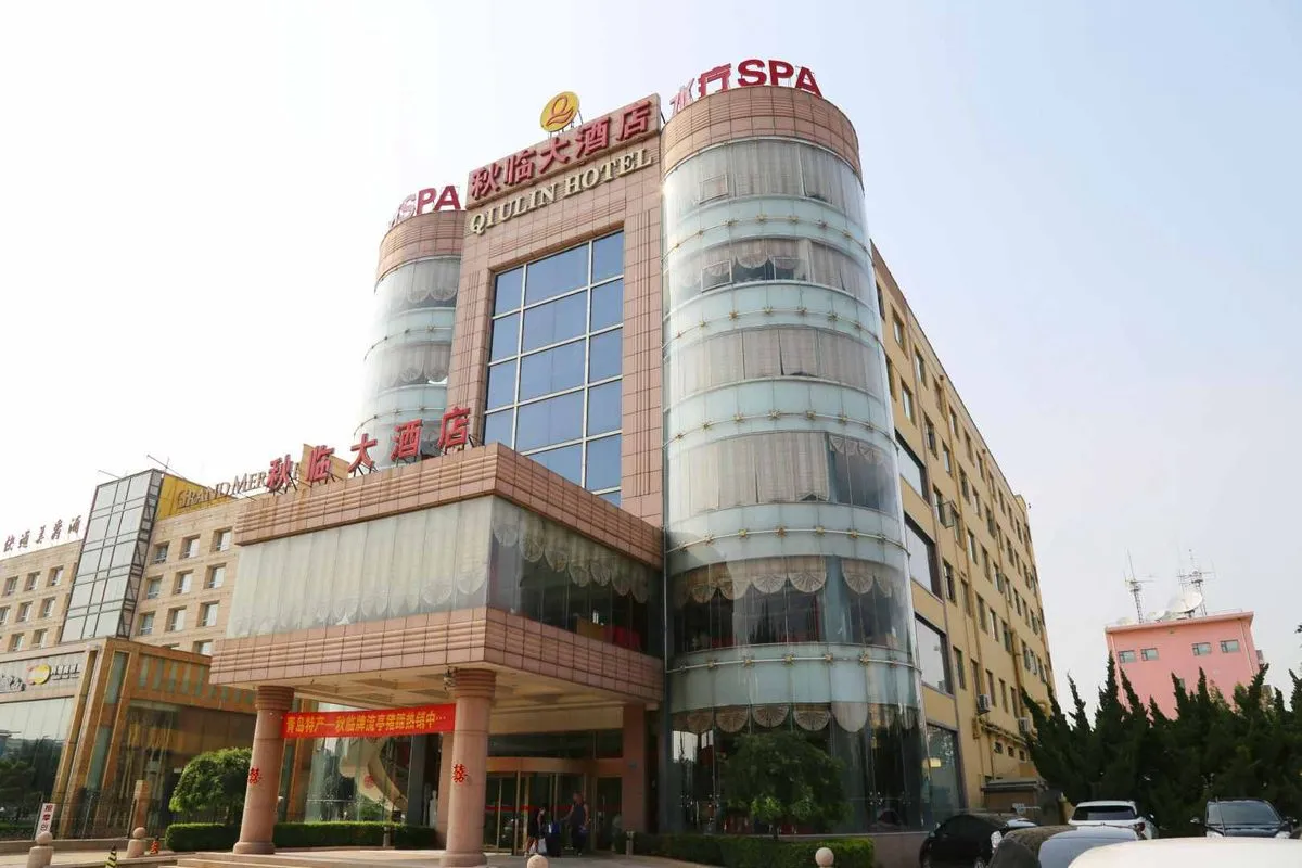 Qingdao Yangqiu Lin Grand Hotel