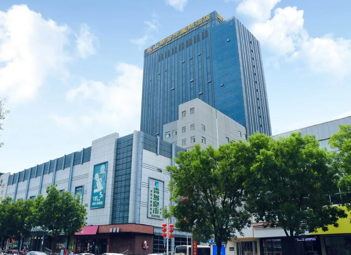 Feicheng Xinhe Zuo International Hotel