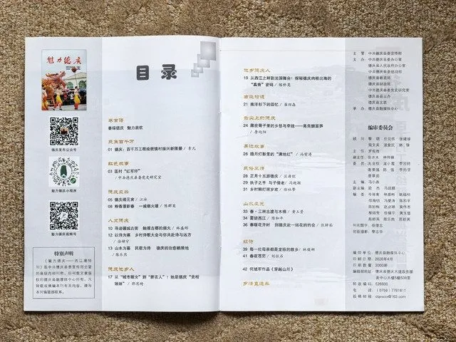 Deqing Longzhu Grand Hotel