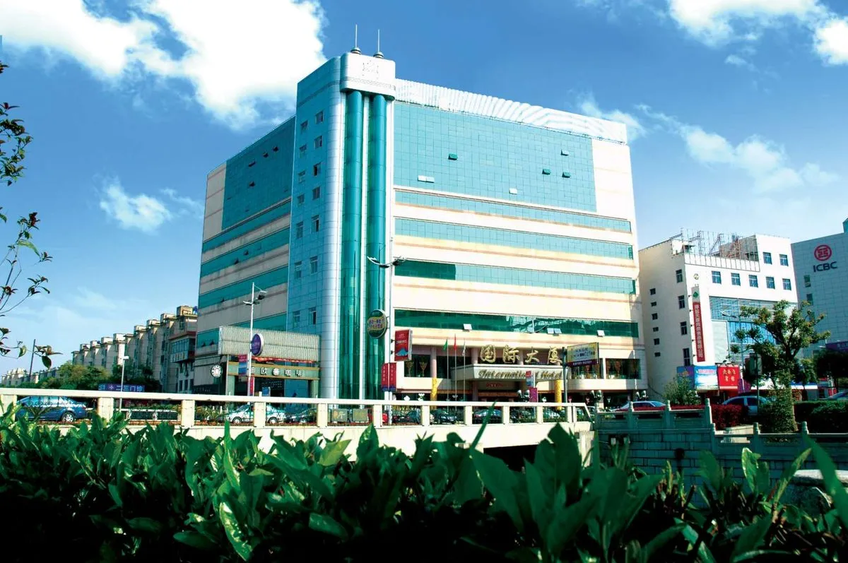 Haiyan International Plaza