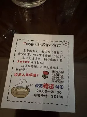 guest photo
