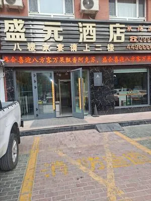 guest photo