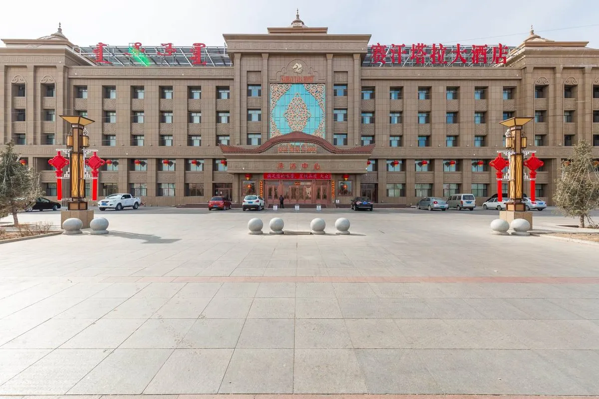 Keyou Zhongqi Saihan Tala Grand Hotel