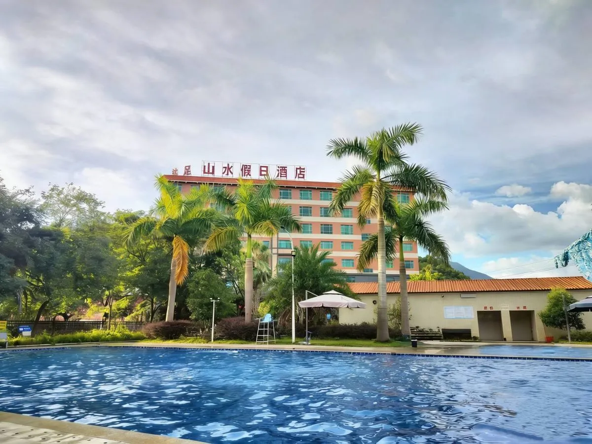 Holiday Inn Wengyuan