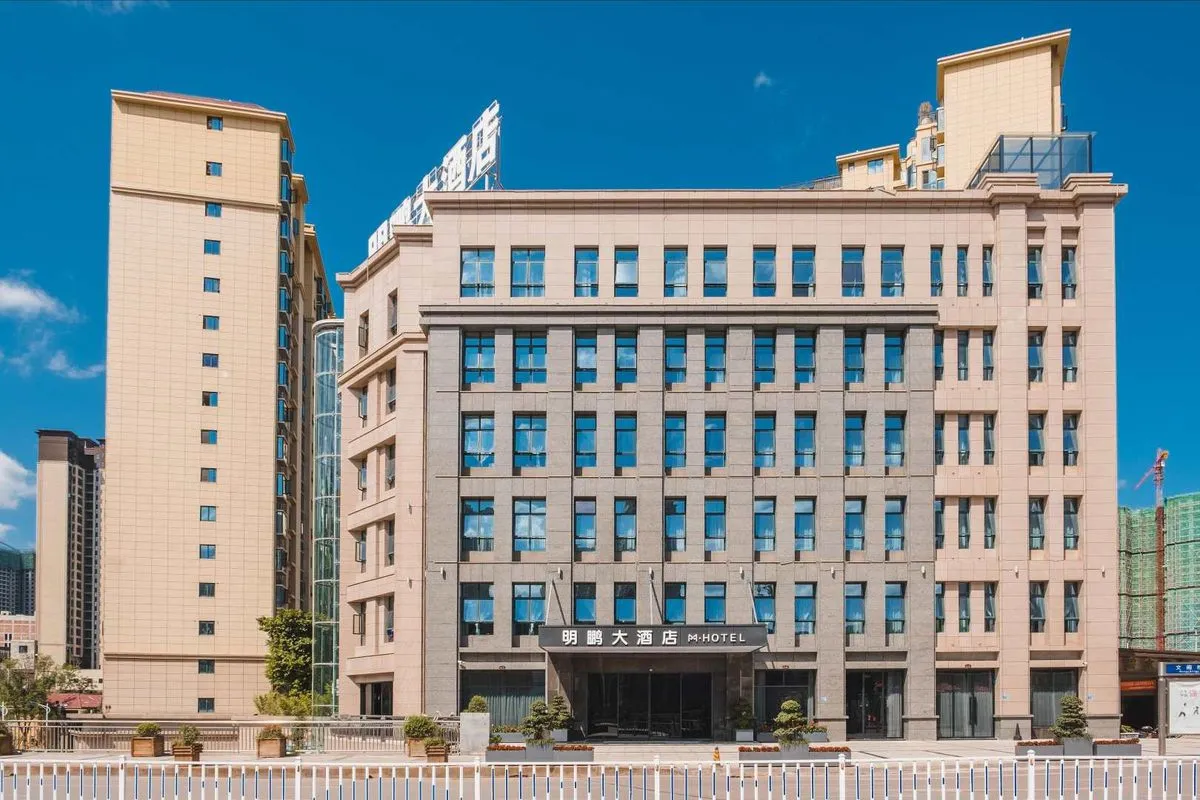 Mingpengda Hotel