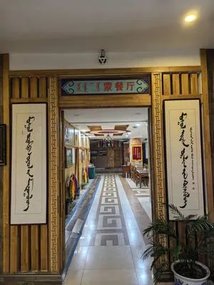 guest photo