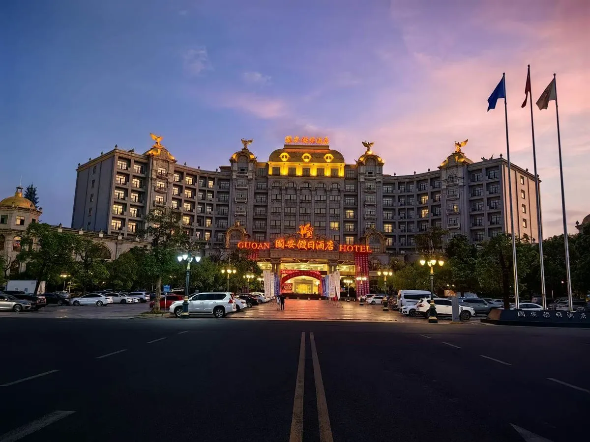 Holiday Inn Nanfeng