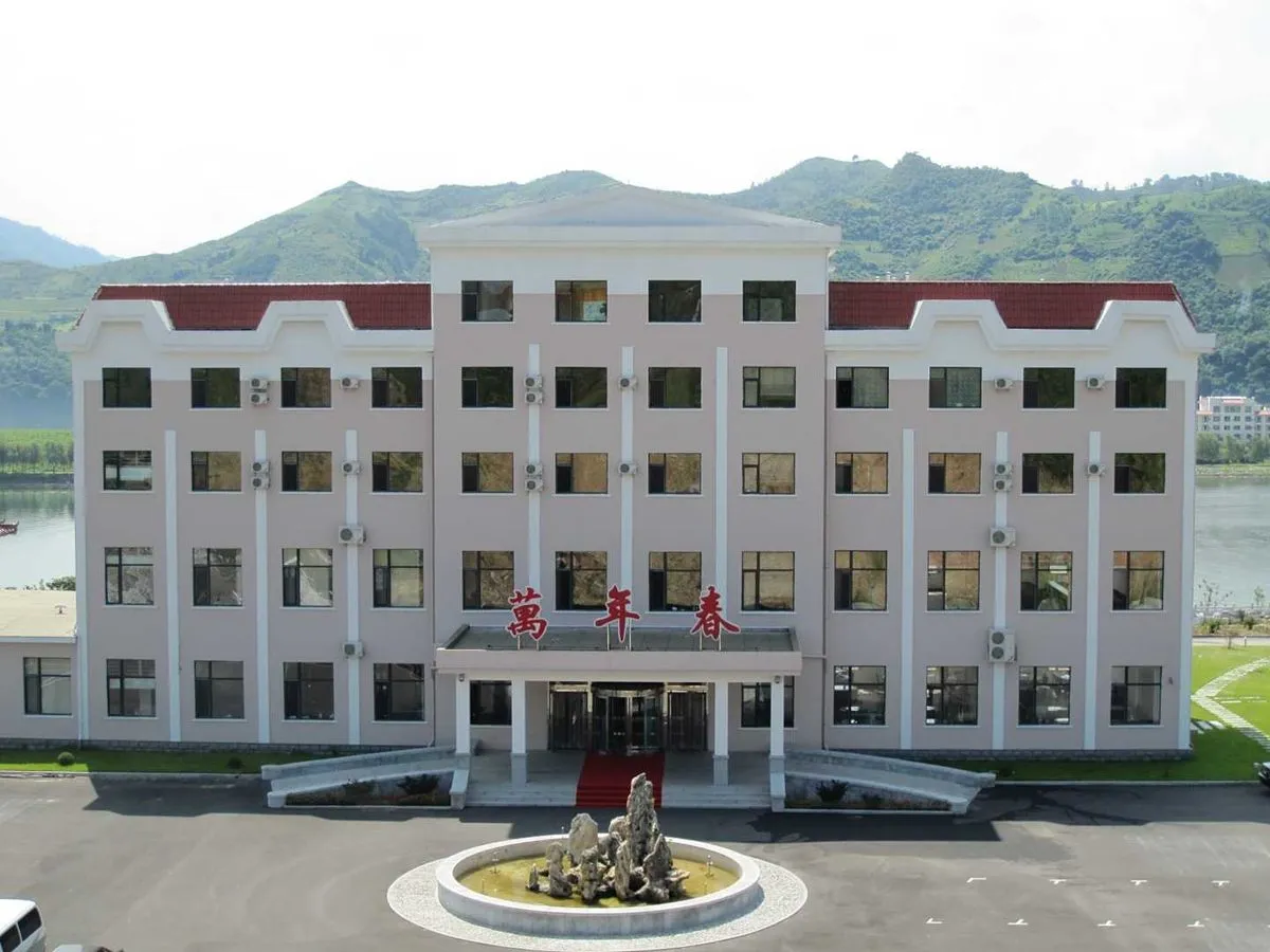 Kuandian Hekou Wannian Chun Hotel