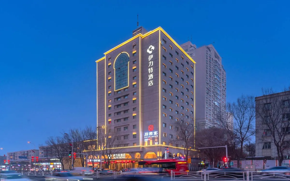 Yili Te Hotel
