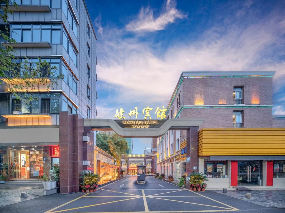 Xiazhou Hotel