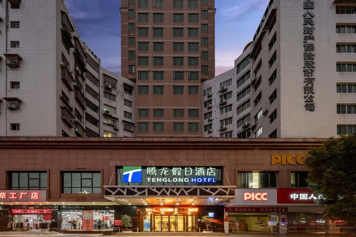 Holiday Inn Kaili