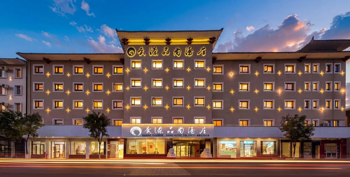 Guangyuan Pinshang Hotel