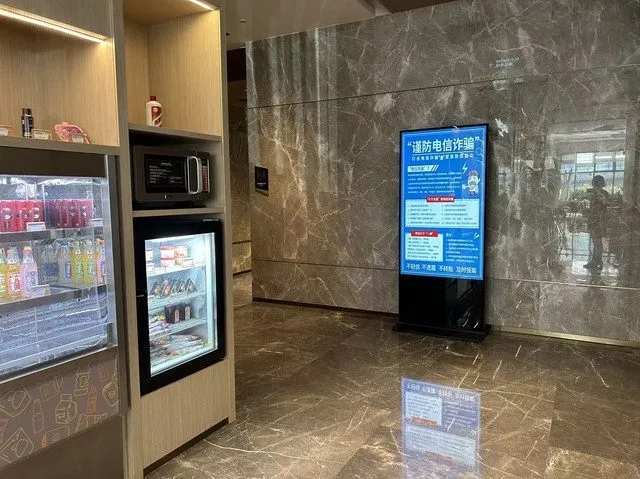 Hilton Guiyang