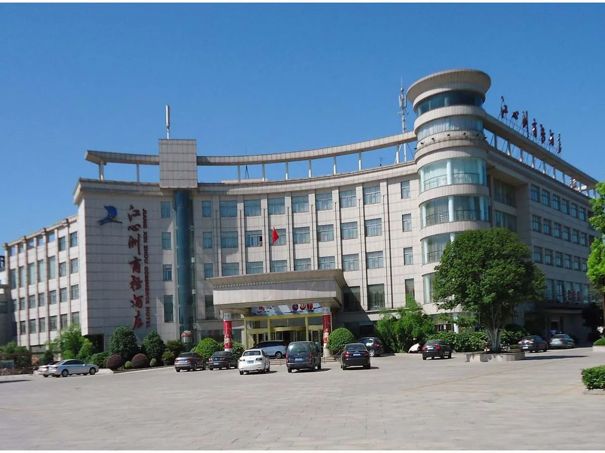 Wuhu Jiangxin Zhoushang Wu Hotel