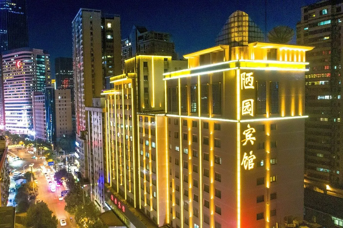 Hunan Louyuan Hotel