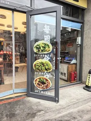 guest photo