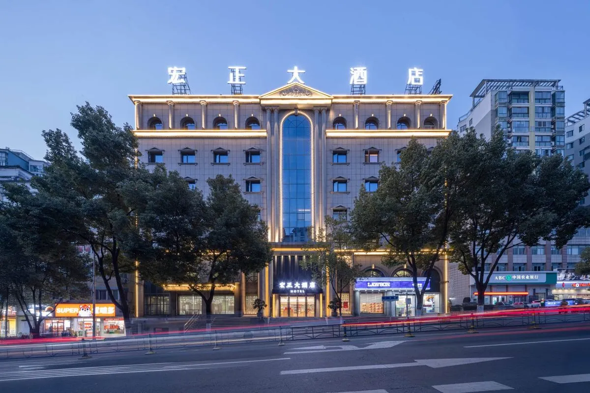 Hongzhengda Hotel