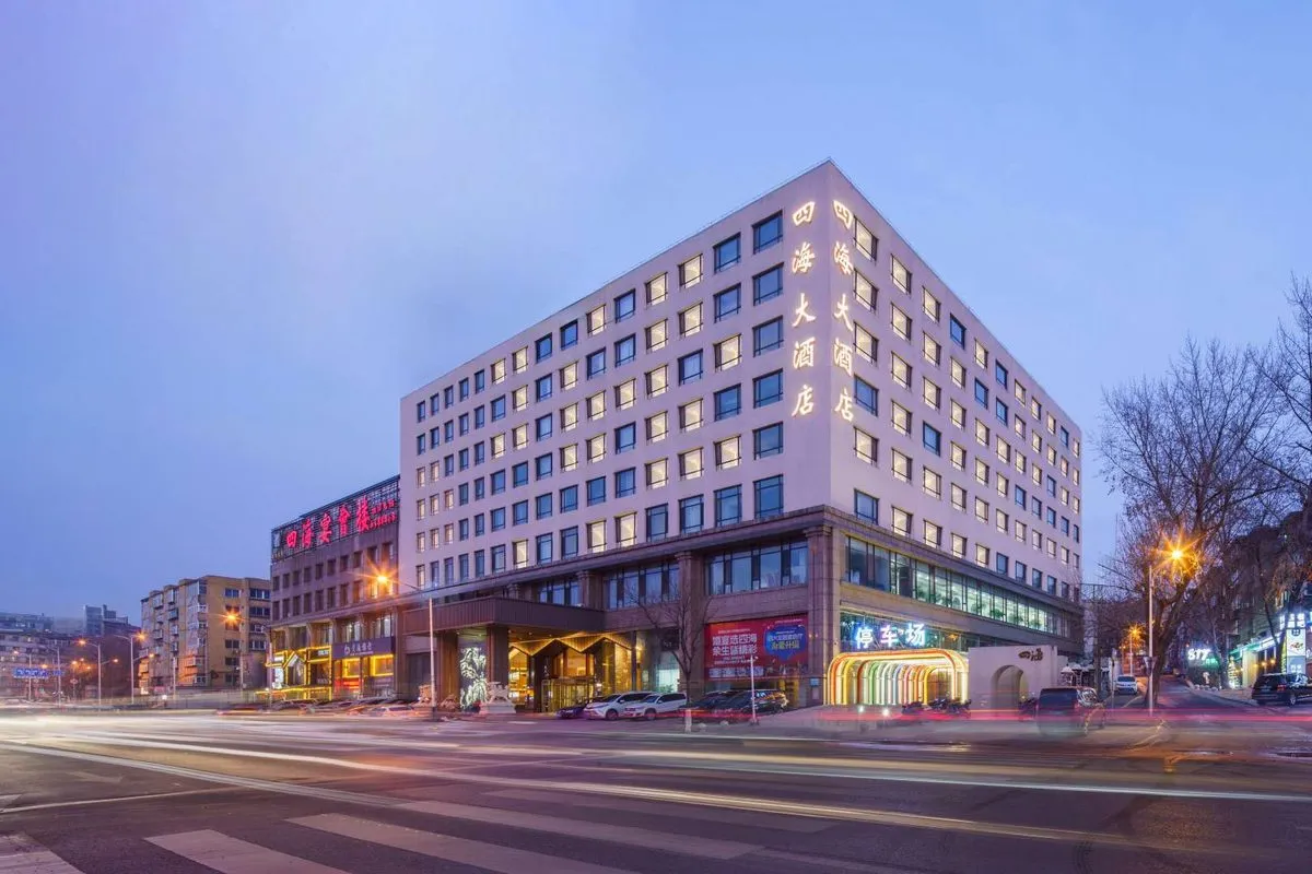 Anshan Sihai Grand Hotel