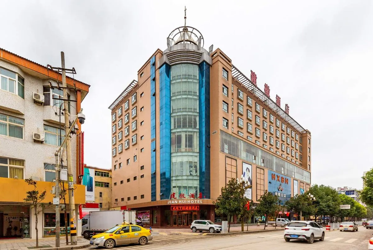 Huixian Jianhui Hotel