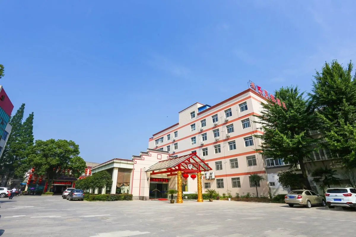 Qianshan Letian Ran Grand Hotel