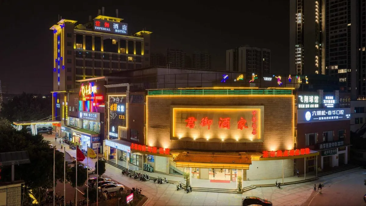 Guangzhou Junyu Hotel