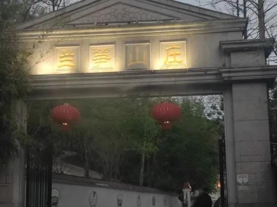 Shanghai Lansun Villa