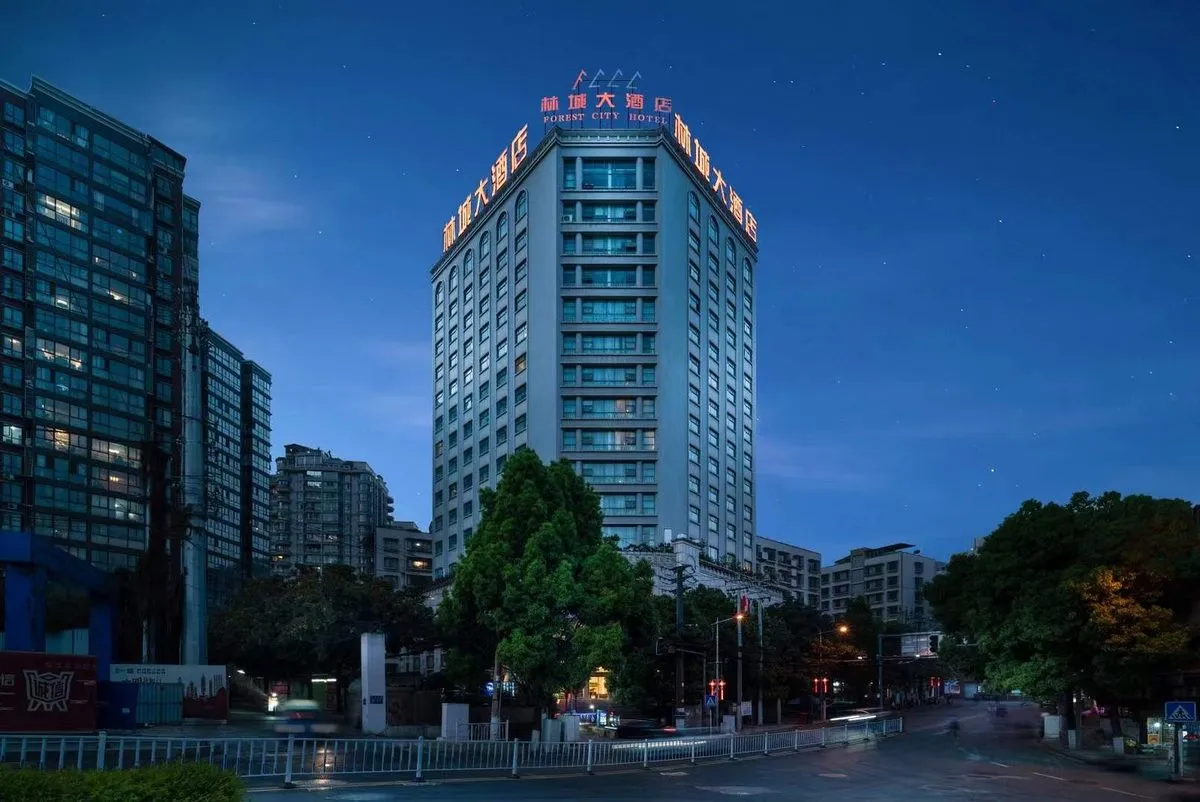 Guiyang Lincheng Grand Hotel