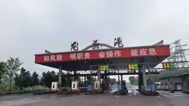 Chongqing Taiji Hotel