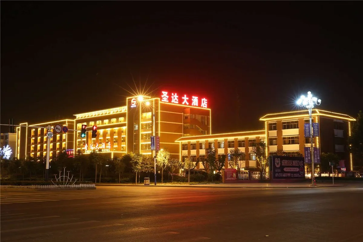 Yuncheng Shengda Grand Hotel