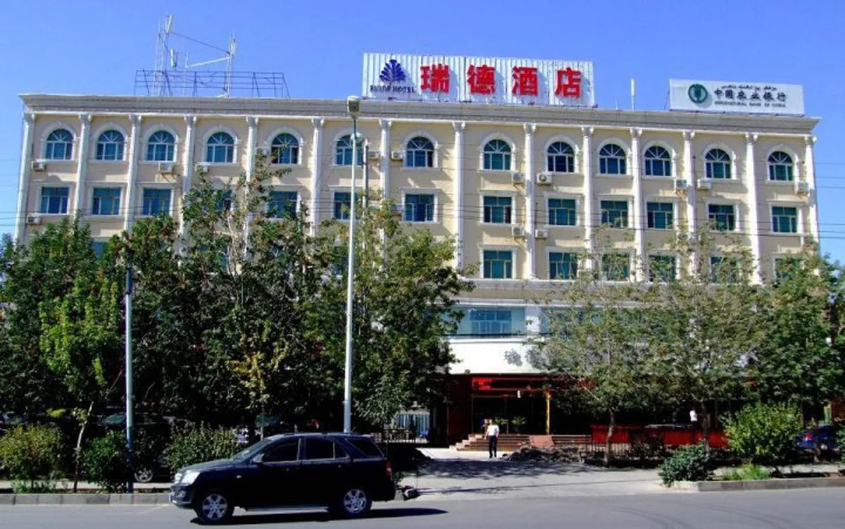 Shanshan Ruide Grand Hotel