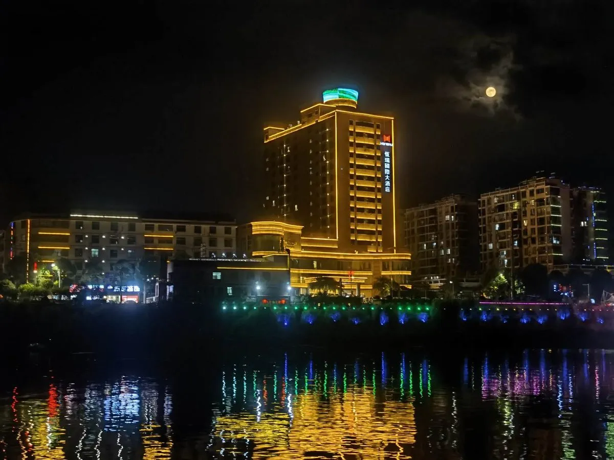 Hengdong Hengrui International Grand Hotel
