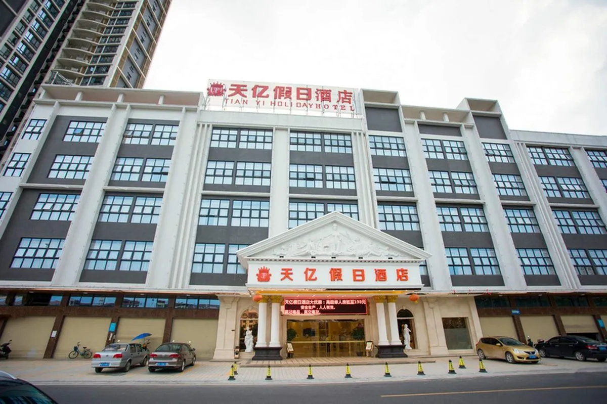 Huaiji Tianyi Hotel
