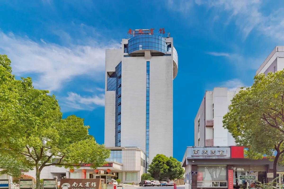 Xuancheng Nantian Dianli Gongcheng Nantian Hotel