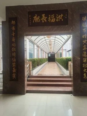 guest photo